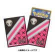 Photo1: Pokemon Center Original Card Game Sleeve Trainers Piers Premium Gloass ver. 64 sleeves (1)
