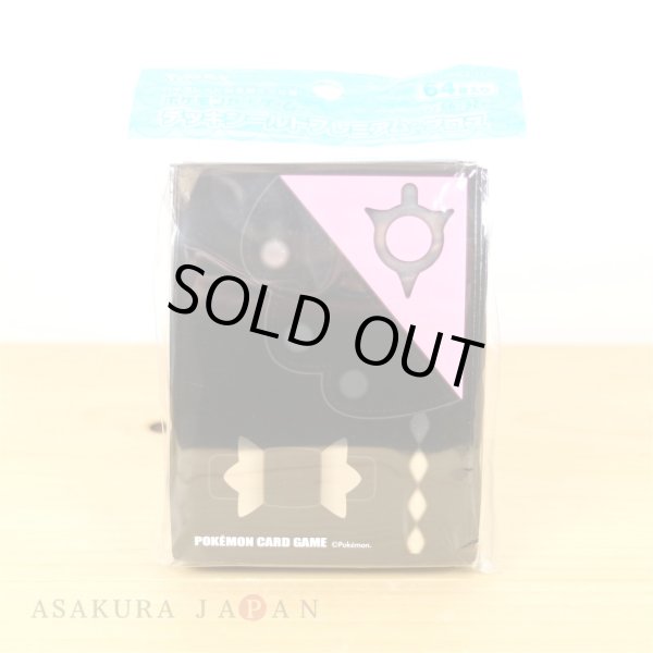 Photo2: Pokemon Center Original Card Game Sleeve #GOGO!YELL!! Premium Gloass ver. 64 sleeves (2)
