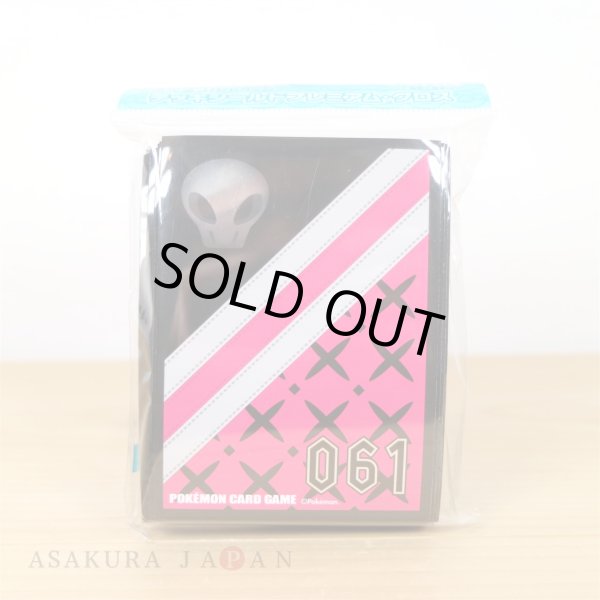 Photo2: Pokemon Center Original Card Game Sleeve Trainers Piers Premium Gloass ver. 64 sleeves (2)