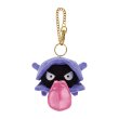 Photo1: Pokemon Center 2020 BEROBE ~! Shellder Plush Mascot Key Chain (1)