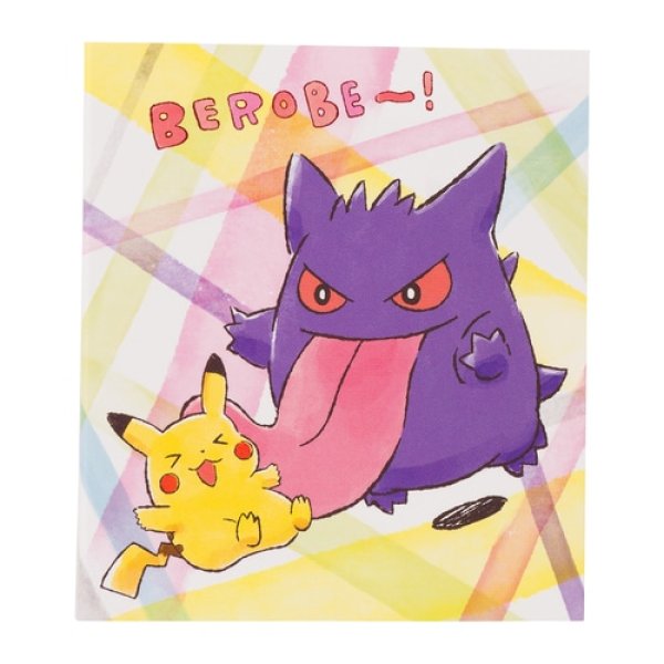 Photo1: Pokemon Center 2020 BEROBE ~! Sticky note (1)