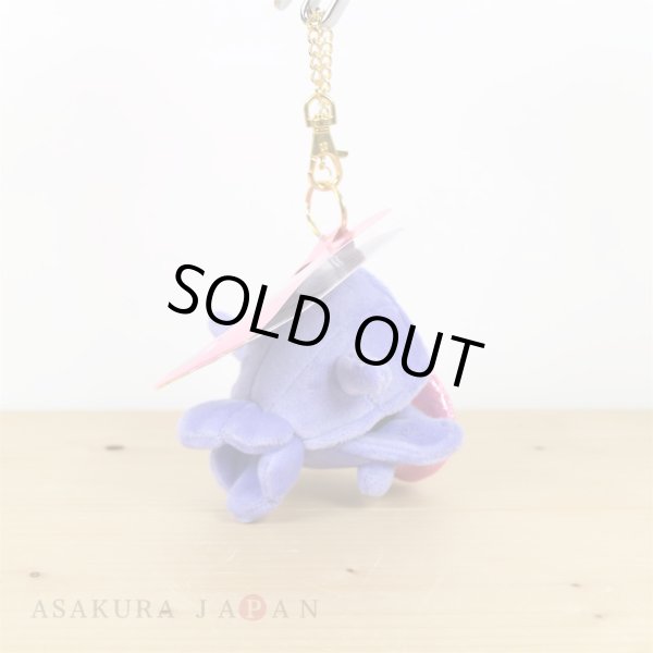 Photo3: Pokemon Center 2020 BEROBE ~! Shellder Plush Mascot Key Chain (3)