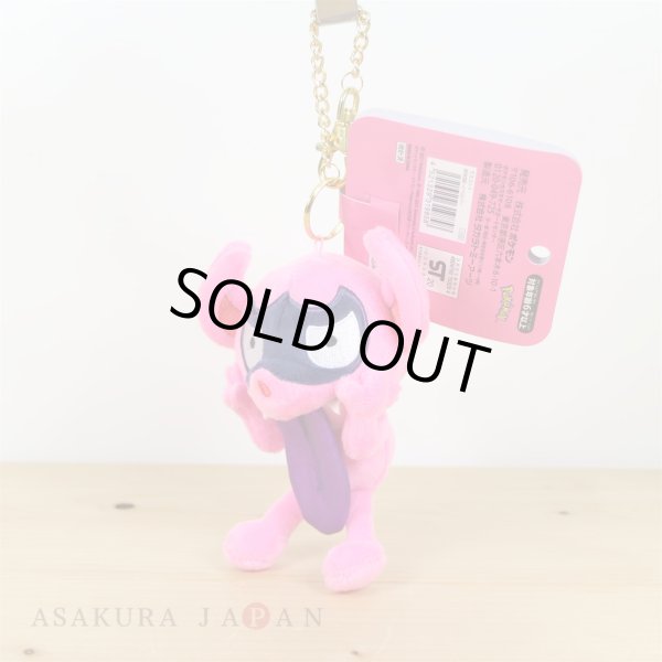 Photo2: Pokemon Center 2020 BEROBE ~! Impidimp Plush Mascot Key Chain (2)
