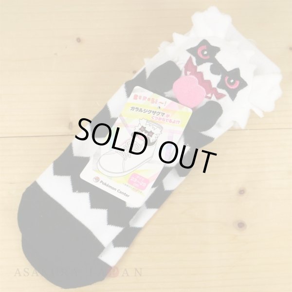 Photo2: Pokemon Center 2020 BEROBE ~! Plush Socks for Women 23 - 25 cm 1 Pair Galarian Zigzagoon (2)