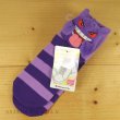 Photo2: Pokemon Center 2020 BEROBE ~! Plush Socks for Women 23 - 25 cm 1 Pair Gengar (2)