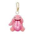 Photo1: Pokemon Center 2020 BEROBE ~! Lickitung Plush Mascot Key Chain (1)