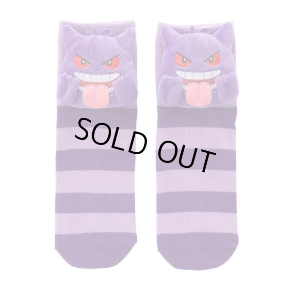 Photo1: Pokemon Center 2020 BEROBE ~! Plush Socks for Women 23 - 25 cm 1 Pair Gengar (1)