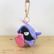 Photo2: Pokemon Center 2020 BEROBE ~! Shellder Plush Mascot Key Chain (2)