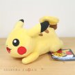 Photo2: Pokemon Center 2018 Pikachu Running ver. Plush doll (2)