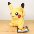 Photo2: Pokemon Center 2018 Pikachu Sitting ver. Plush doll (2)