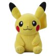 Photo1: Pokemon Center 2018 Pikachu Sitting ver. Plush doll (1)