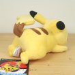 Photo3: Pokemon Center 2018 Pikachu Running ver. Plush doll (3)