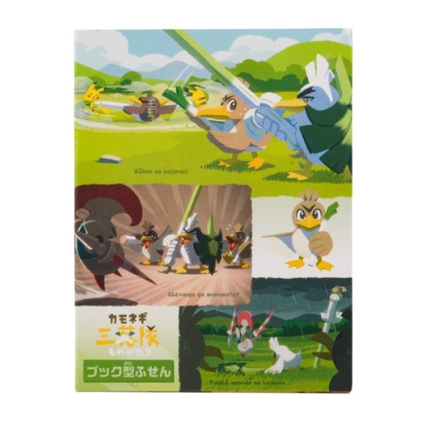 Photo1: Pokemon Center 2020 Farfetch'd Campaign Sticky note (1)