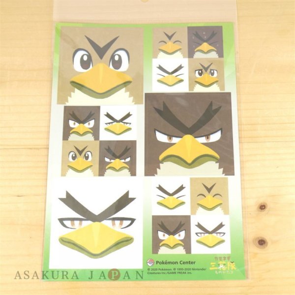 Photo2: Pokemon Center 2020 Farfetch'd Campaign Sticker Sheet Face ver. (2)