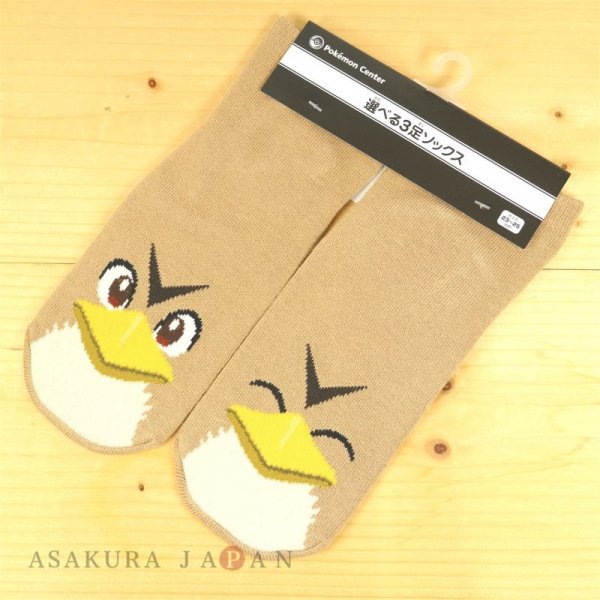 Photo2: Pokemon Center 2020 Farfetch'd Campaign Socks for Women 23 - 25 cm 1 Pair Farfetch'd (2)