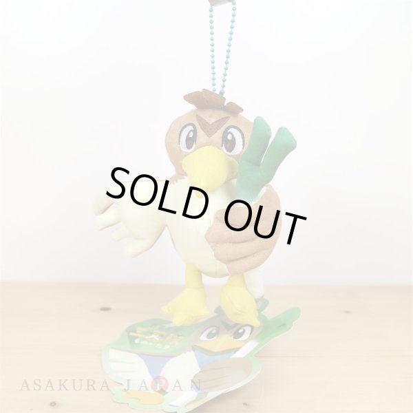 Photo2: Pokemon Center 2020 Farfetch'd Campaign Farfetch'd Plush Mascot Key Chain (2)