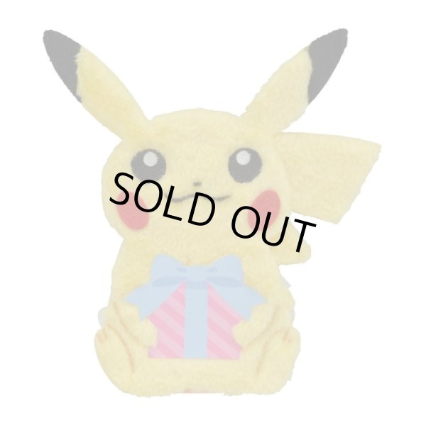Photo1: Pokemon Center 2021 Greeting card Mofumofu Pikachu Message card (1)