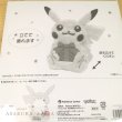 Photo4: Pokemon Center 2021 Greeting card Mofumofu Pikachu Message card (4)