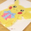 Photo3: Pokemon Center 2021 Greeting card Mofumofu Pikachu Message card (3)