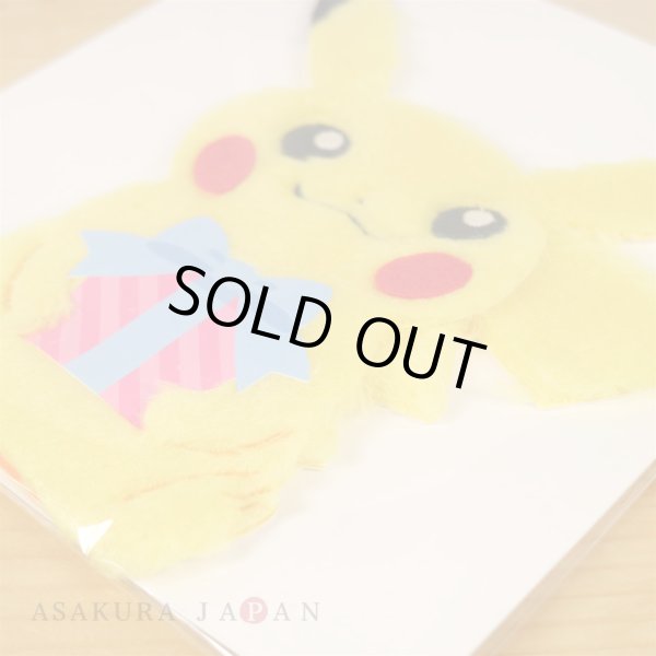 Photo3: Pokemon Center 2021 Greeting card Mofumofu Pikachu Message card (3)