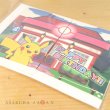 Photo4: Pokemon Center 2021 Greeting card Birthday Pokemon Center with melody (4)