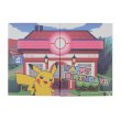 Photo2: Pokemon Center 2021 Greeting card Birthday Pokemon Center with melody (2)