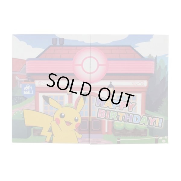 Photo2: Pokemon Center 2021 Greeting card Birthday Pokemon Center with melody (2)