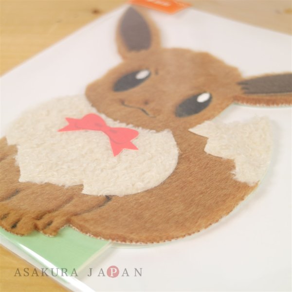 Photo3: Pokemon Center 2021 Greeting card Mofumofu Eevee Message card (3)