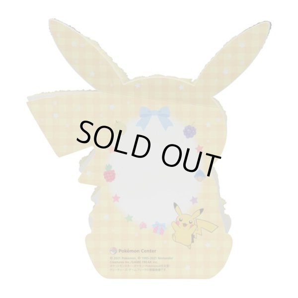 Photo2: Pokemon Center 2021 Greeting card Mofumofu Pikachu Message card (2)
