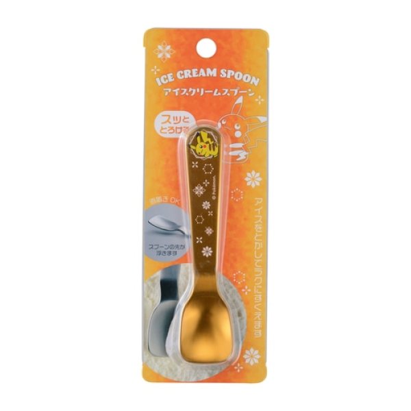 Photo2: Pokemon Center 2020 GALAR Summer Pikachu Ice cream spoon Yellow (2)