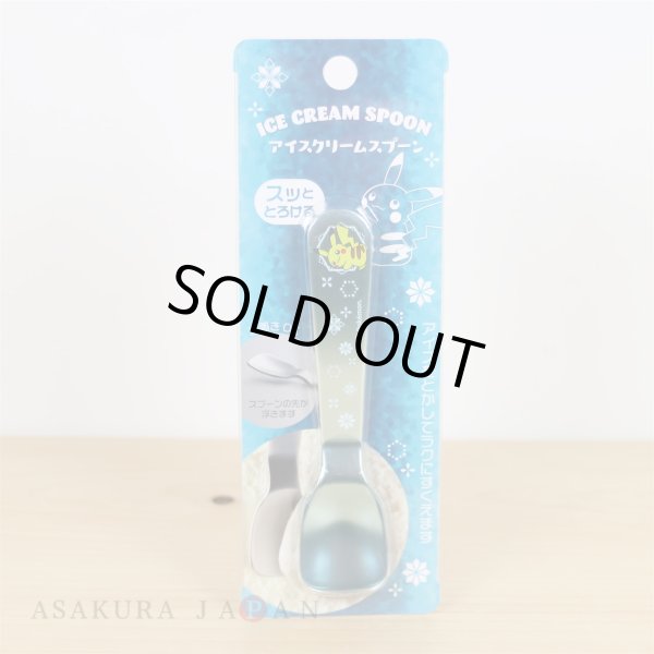 Photo3: Pokemon Center 2020 GALAR Summer Pikachu Ice cream spoon Blue (3)