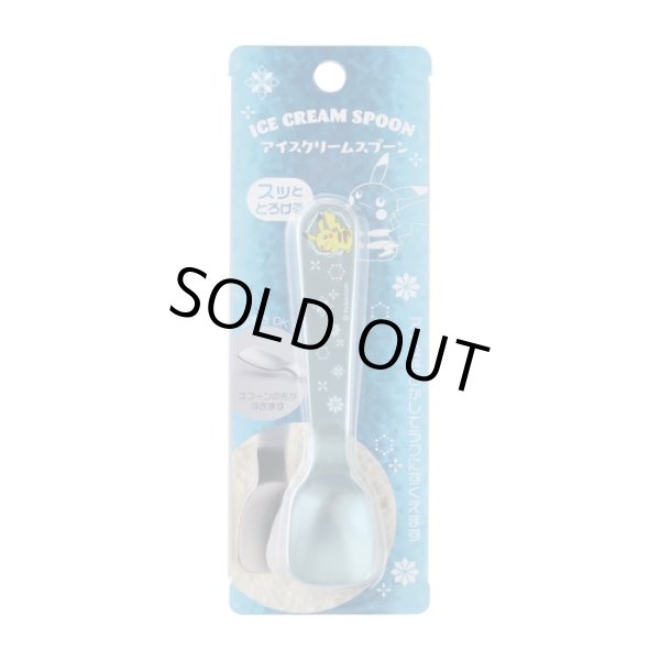 Photo2: Pokemon Center 2020 GALAR Summer Pikachu Ice cream spoon Blue (2)