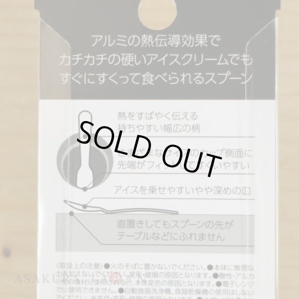 Photo4: Pokemon Center 2020 GALAR Summer Pikachu Ice cream spoon Blue (4)