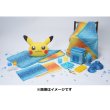 Photo4: Pokemon Center 2020 GALAR Summer Glass cup Yellow (4)