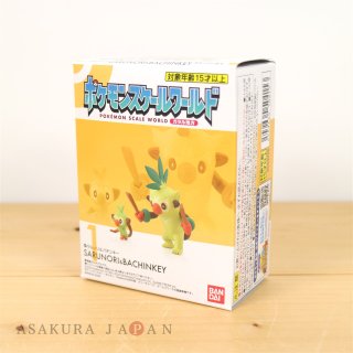 poke ⭐︎sale中様　　専用 Pokemon Center 2021 Pokemon fit Mini Plush #393 Piplup doll Toy