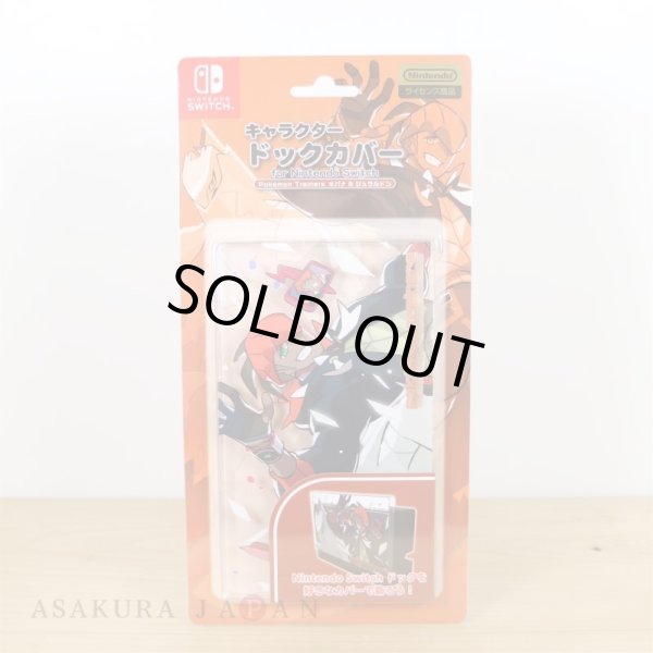 Photo4: Pokemon Center 2020 Nintendo Switch Dock cover Pokemon Trainers Raihan Duraludon (4)
