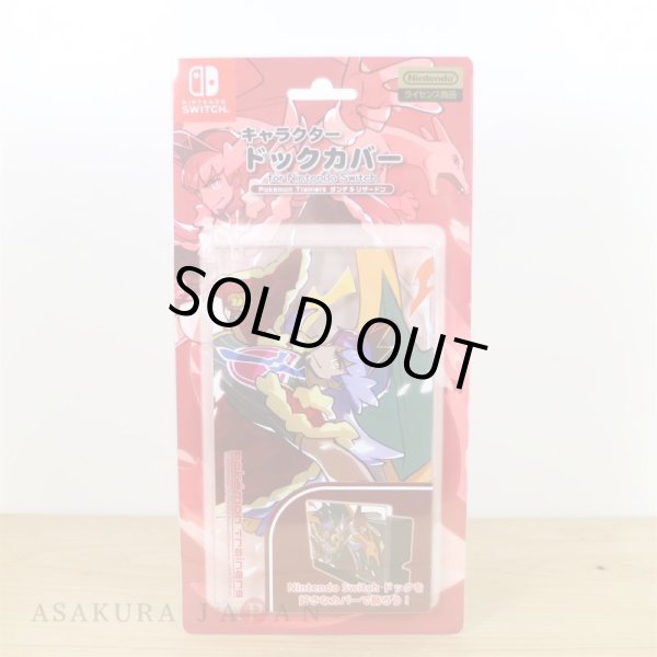 Photo4: Pokemon Center 2020 Nintendo Switch Dock cover Pokemon Trainers Leon Charizard (4)