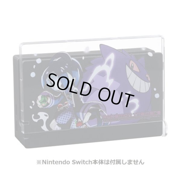 Photo2: Pokemon Center 2020 Nintendo Switch Dock cover Pokemon Trainers Allister Gengar (2)