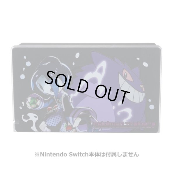 Photo3: Pokemon Center 2020 Nintendo Switch Dock cover Pokemon Trainers Allister Gengar (3)