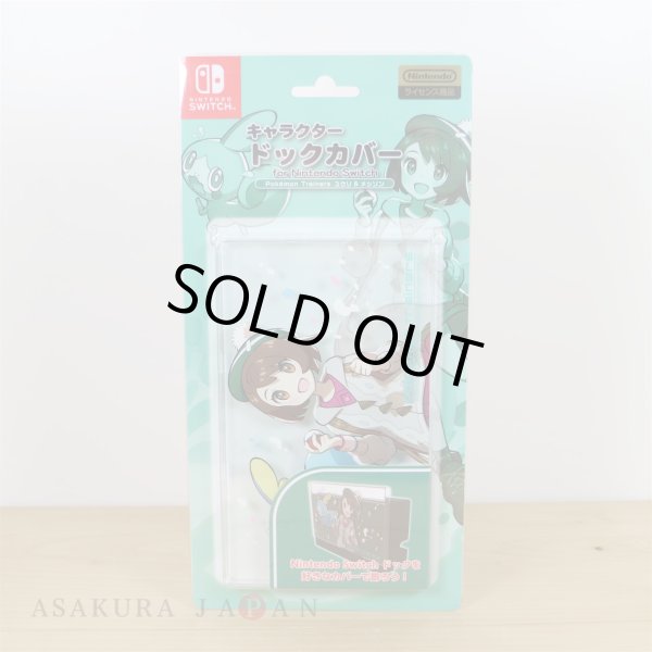 Photo4: Pokemon Center 2020 Nintendo Switch Dock cover Pokemon Trainers Gloria Sobble (4)