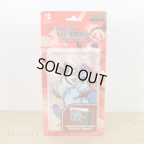 Photo4: Pokemon Center 2020 Nintendo Switch Dock cover Pokemon Trainers Bea Machamp (4)