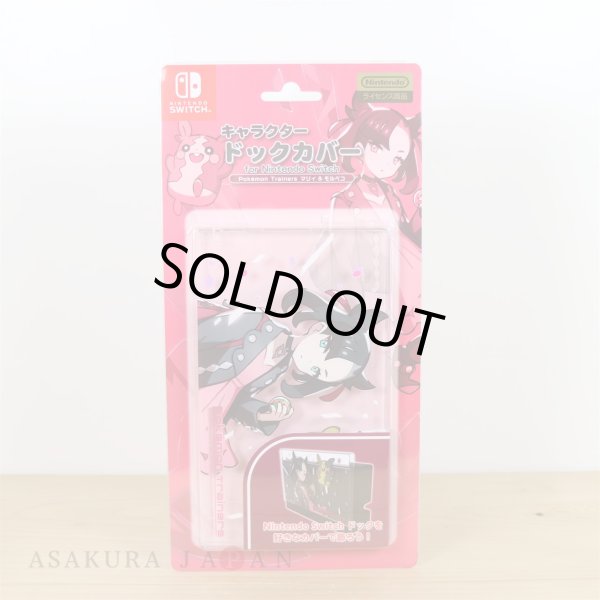 Photo4: Pokemon Center 2020 Nintendo Switch Dock cover Pokemon Trainers Marnie Morpeko (4)