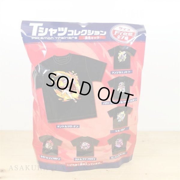 Photo3: Pokemon Center 2020 Pokemon Trainers T-shirt collection Allister Gengar (3)