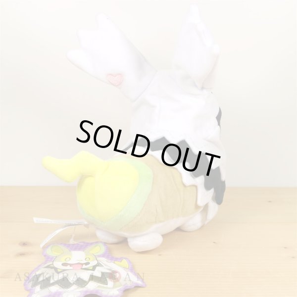 Photo3: Pokemon Center 2020 Halloween Galar Garden Yamper Plush doll (3)