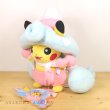 Photo2: Pokemon Center 2020 Halloween Galar Garden Pikachu Plush doll (2)