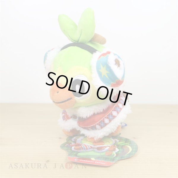 Photo2: Pokemon Center 2020 Pokemon Christmas Wonderland Grookey Plush doll (2)