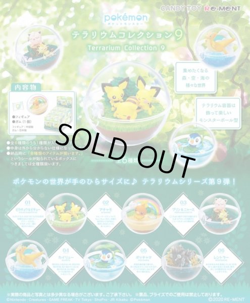 Photo3: Pokemon 2021 Terrarium Collection vol.9 set of 6 Figure Complete set Mini Figure (3)