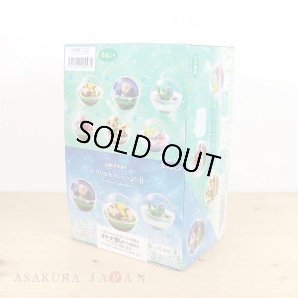Photo2: Pokemon 2021 Terrarium Collection vol.9 set of 6 Figure Complete set Mini Figure (2)