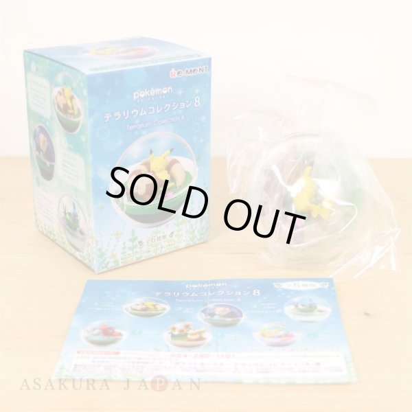 Photo2: Pokemon 2020 Terrarium Collection vol.8 #1 Pikachu & Furret Mini Figure (2)