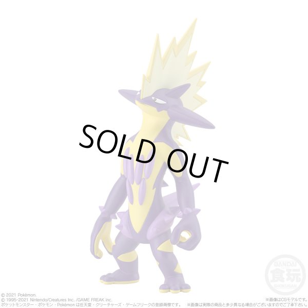 Photo6: BANDAI POKEMON SCALE WORLD Galar edition vol.2 set 1/20 Figure (6)